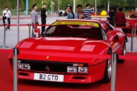 Ferrari 56205